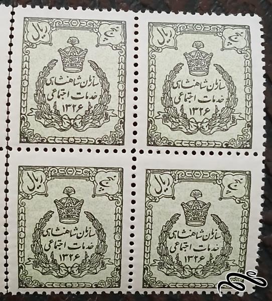 خدمات اجتماعی 5ریال