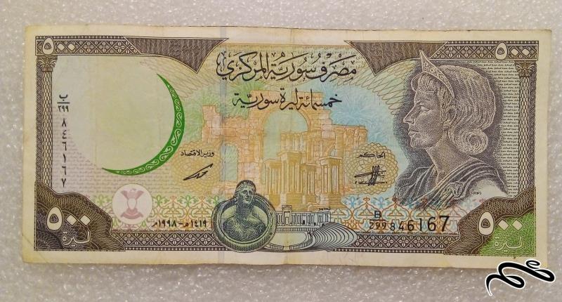 اسکناس زیبای 500 لیر / پوند سوریه ملکه زنوبیا . با کیفیت (42)