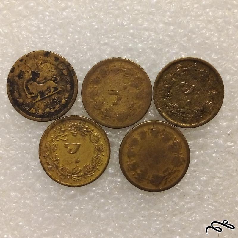 5 سکه زیبای قدیمی 50 دینار پهلوی (5)519