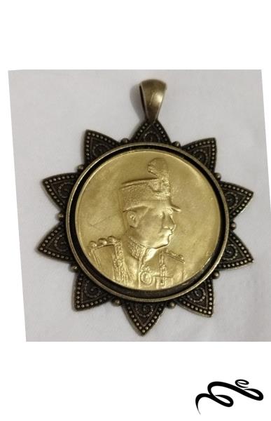 مدال گردن آویز   رضا شاه  به قطر ۳۵ میلیمتر