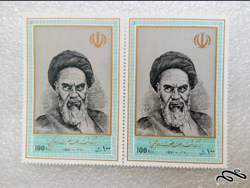 ۲ تمبر زیبای ۱۳۷۰ بزرگداشت رهبر.امام خمینی (۳۴)+