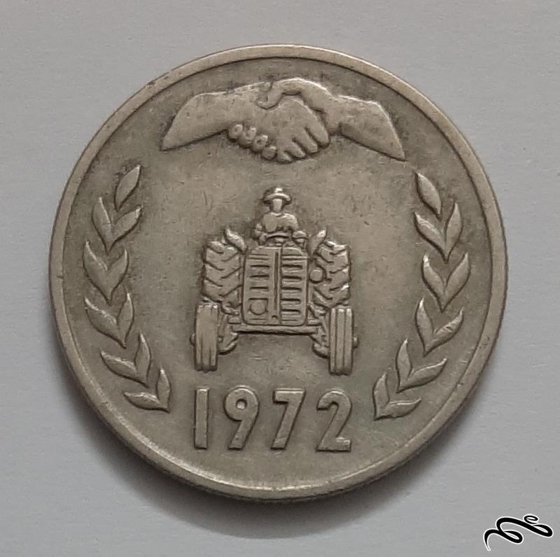 سکه یادبودی الجزایر 1972