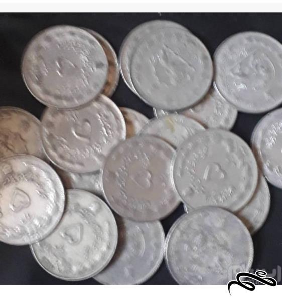 15 عدد سکه 5 ریالی  دوران پهلوی دوم