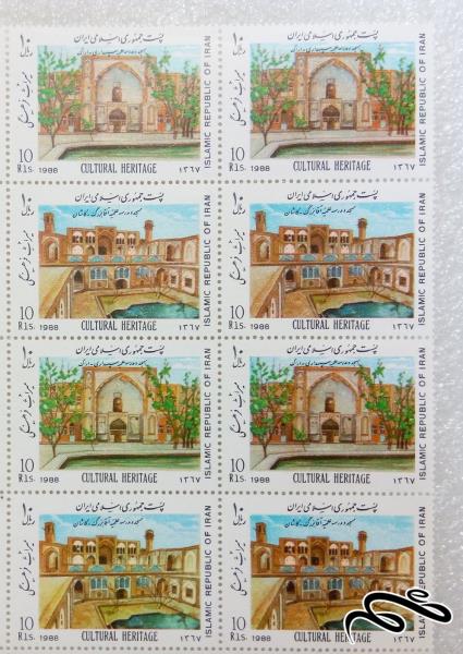 بلوک تمبر باارزش ۱۳۶۷ میراث فرهنگی مسجد و مدرسه اقا بزرگ و سپهداری (۸۹)+
