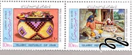 2 تمبر زیبای 1367 روز جهانی صنایع دستی (95)8+