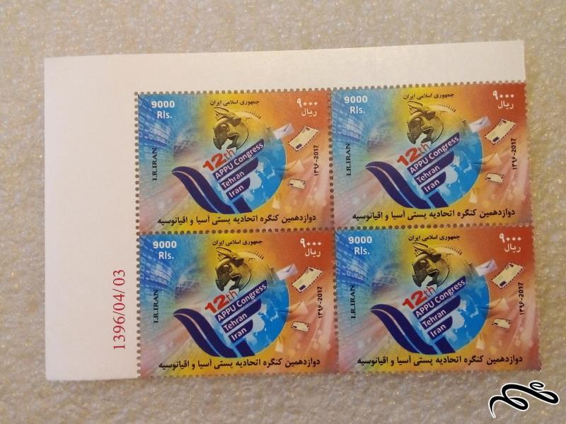 بلوک گوشه تمبر 1396 اتحادیه پستی اسیا و اقیانوسیه کمیاب  (47)