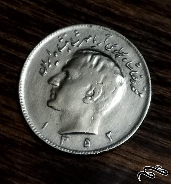سکه 10 ریالی تاریخ  حروفی 1352 در حد نو  مطابق تصویر