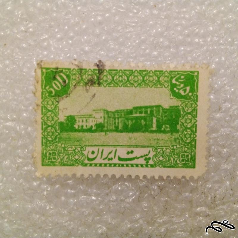 تمبر باارزش 50 دینار پستی پهلوی.باطله(99)4