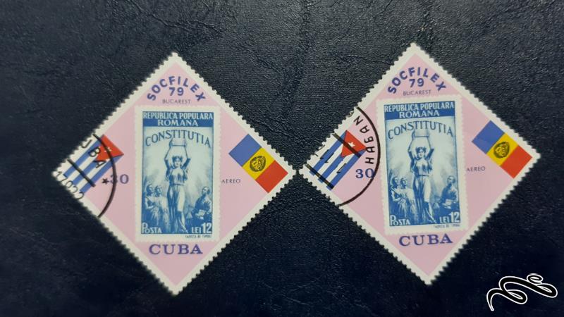 سری تمبرهای SOCFILEX 79 - کوبا