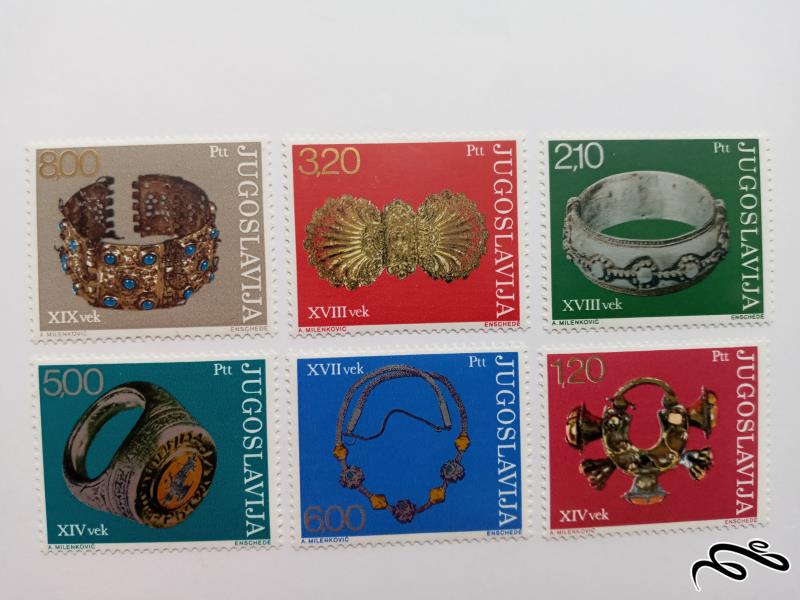 موزه جواهرات قدیمی یوگسلاوی1975