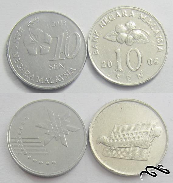 2 مدل سکه 10 سن مالزی    از 2 دوره مختلف