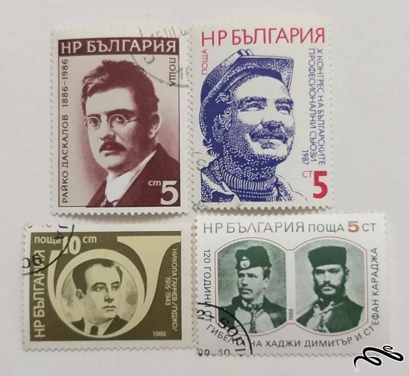 4 تمبر ارزشمند شخصیت ها ، بلغارستان (99)2+F
