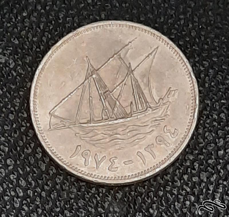 سکه 100 فلس کویت