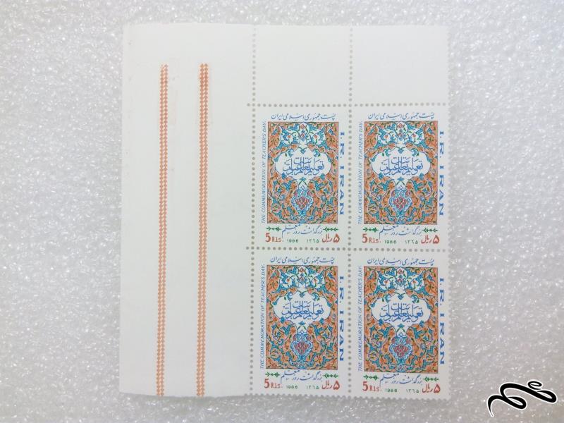 بلوک تمبر گوشه ورق ۱۳۶۵ روز معلم (۷۰)