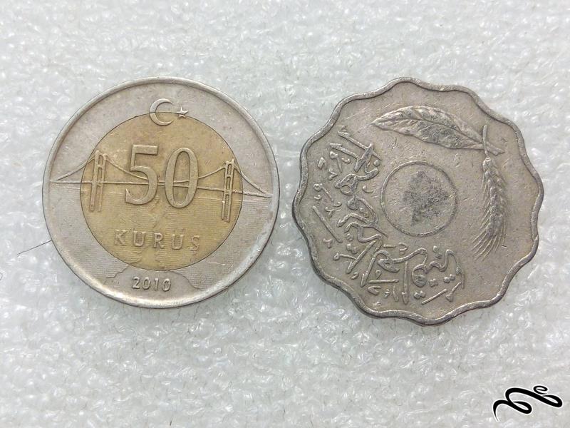 2 سکه ارزشمند خارجی.ترکیه و عراق (2)295 F