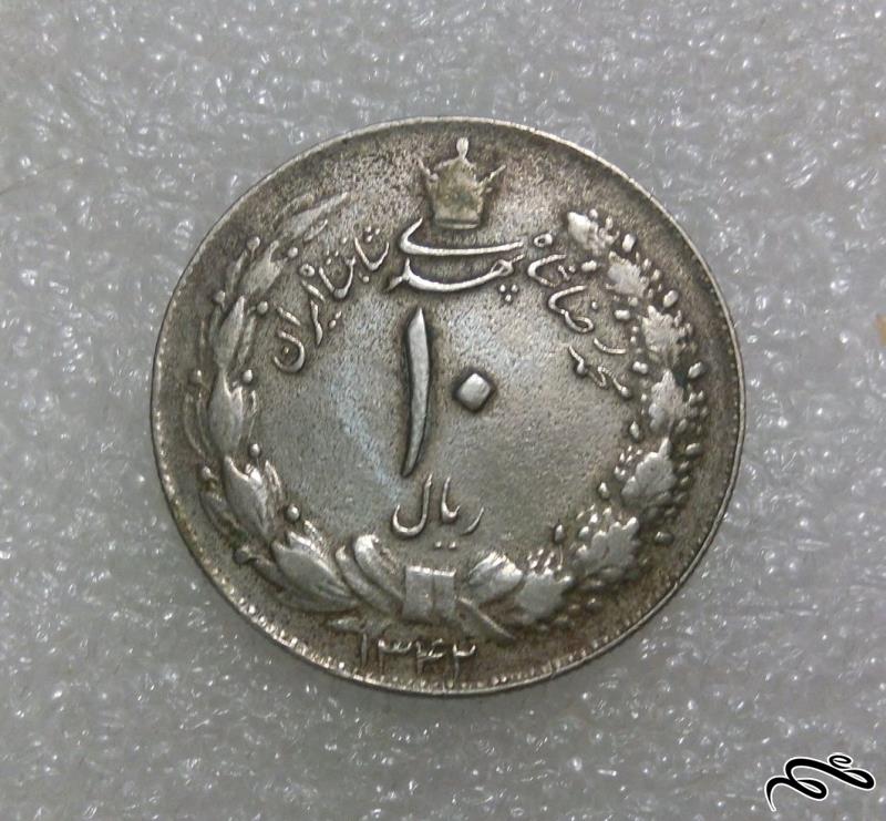 سکه ارزشمند 10 ریال کشیده 1342 پهلوی***عالی (2)300