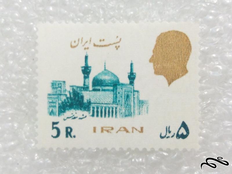 تمبر ارزشمند ۵ ریال ۱۳۵۶ پهلوی.مشهد مقدس(۹۶)۹+