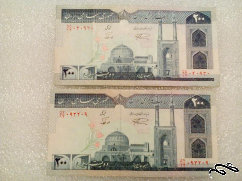 2 تک اسکناس 20 تومنی ارزشمند(نمازی - نوربخش).کیفیت بسیار عالی (39)