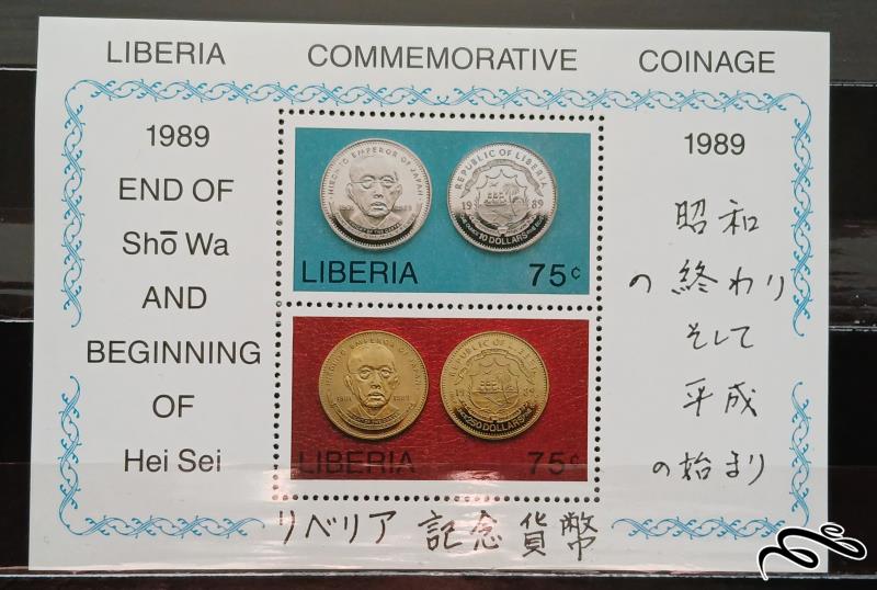 دوستی لیبریایی و ژاپنی / سکه های یادبود / لیبریا 1989