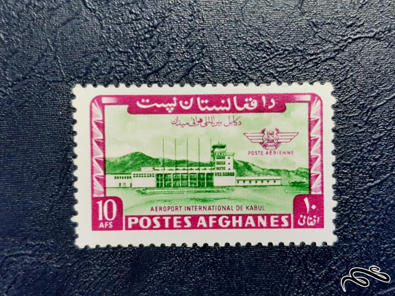 تمبر افغانستان - سری 2