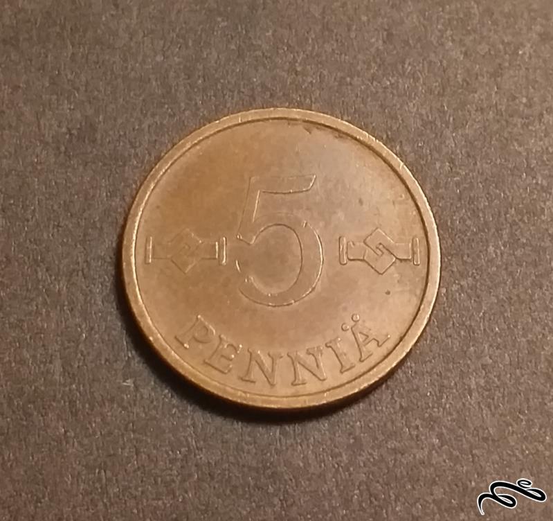 سکه قدیمی 5 پنیا فنلاند 1971