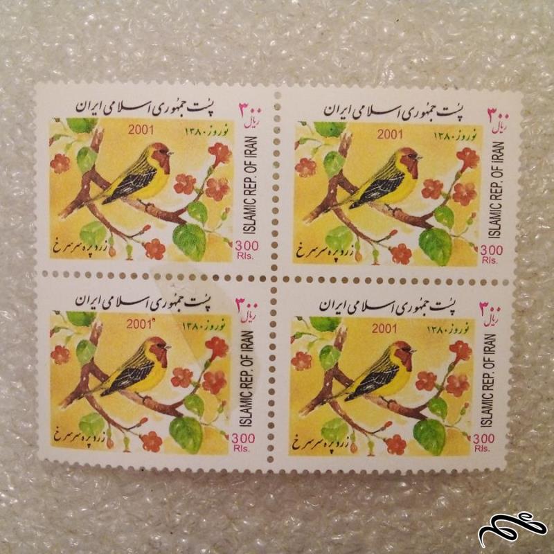 بلوک تمبر 1380 نوروز زرد پرنده پره سر سرخ (40)