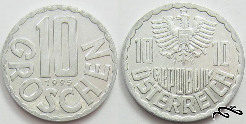 💰 سکه 10 گروشن اتریش 🔷 (1995 میلادی)