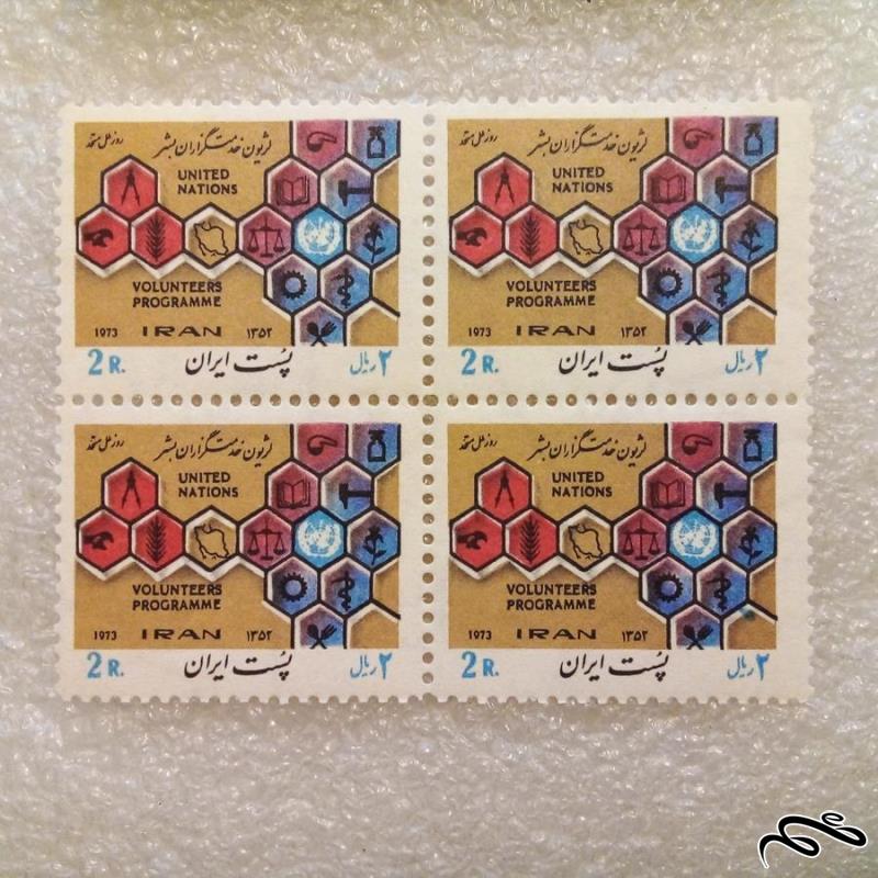 بلوک تمبر 1352 پهلوی لژیون خدمتگزاران بشر (16)