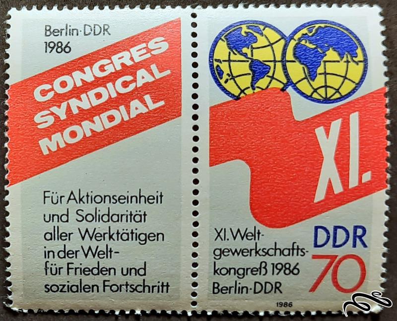 جفت تمبر آلمان 1986 (بی باطل)