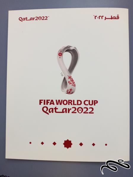 فولدر جام جهانی قطر2022