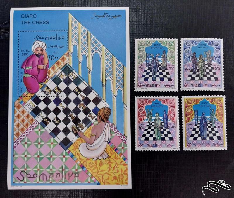 شطرنج بازان عرب سومالی ۱۹۹۶
