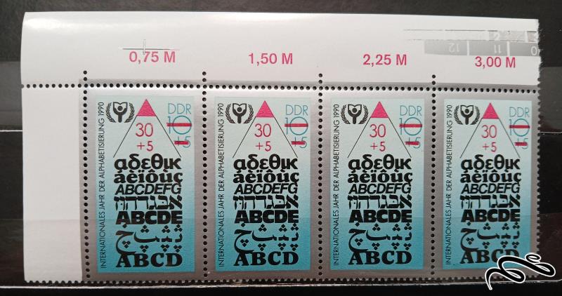 سال بین المللی سوادآموزی / المان 1990  مرتبط با ایران رسم الخط فارسی