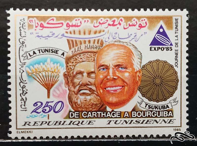 اکسپو ژاپن / تونس 1985