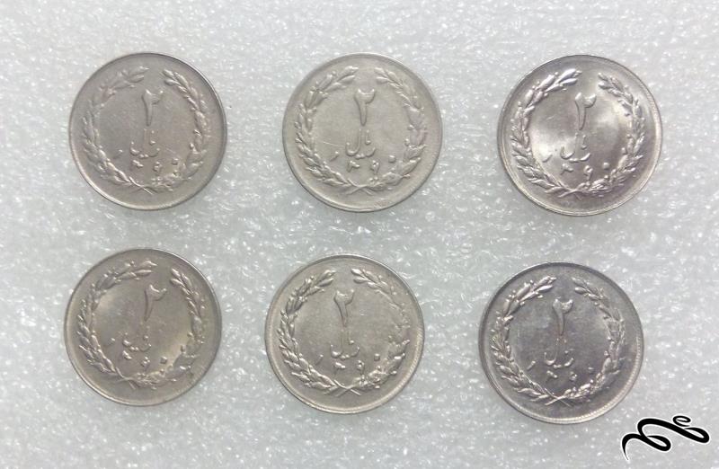 6 سکه زیبای 2 ریال 1360 جمهوری . در حد نو (4)414