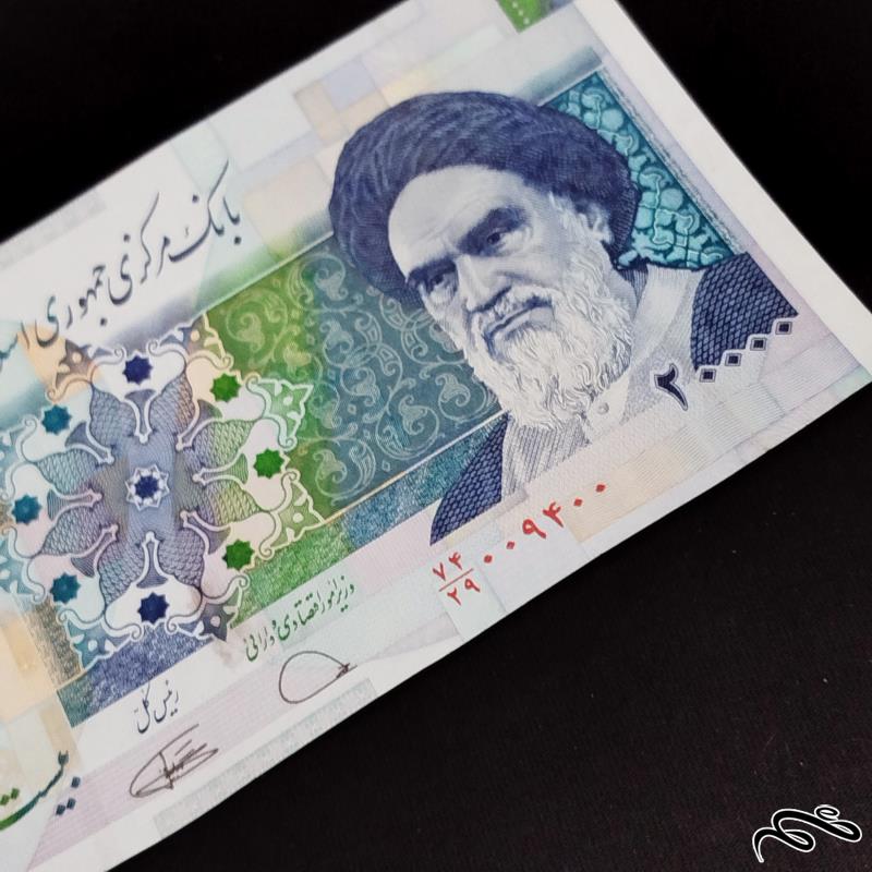 اسکناس ۲۰۰۰۰ ریالی دژ پسند کمیجانی شماره خاص کلکسیونی