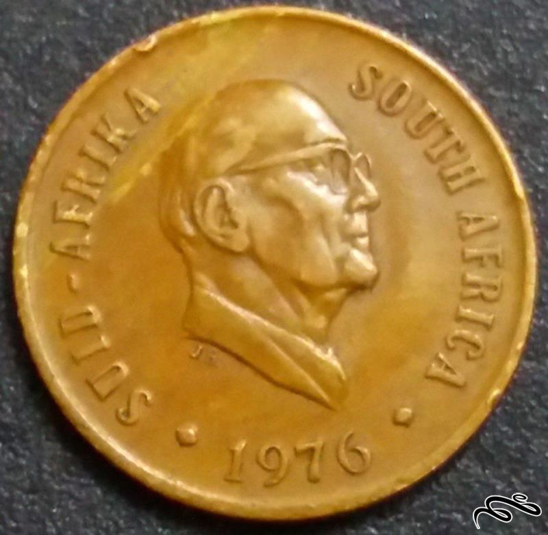 ۱ سنت یادبود و کمیاب ۱۹۷۶ آفریقای جنوبی (گالری بخشایش)
