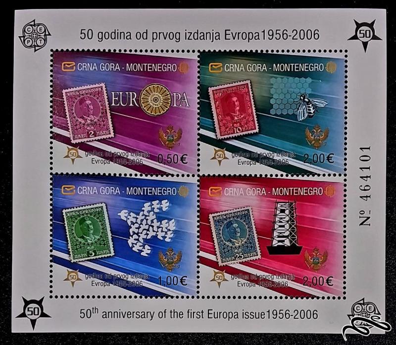 اروپا سپت - 50مین سالگرد تمبرهای اروپا / مونته نگرو 2006