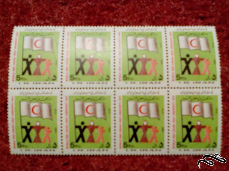2 بلوک تمبر زیبای 1363 جمهوری روز جهانی هلال احمر (20)