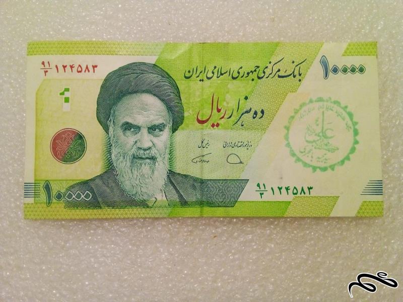 اسکناس باارزش 1000 تومنی حافظیه / با کیفیت (50)