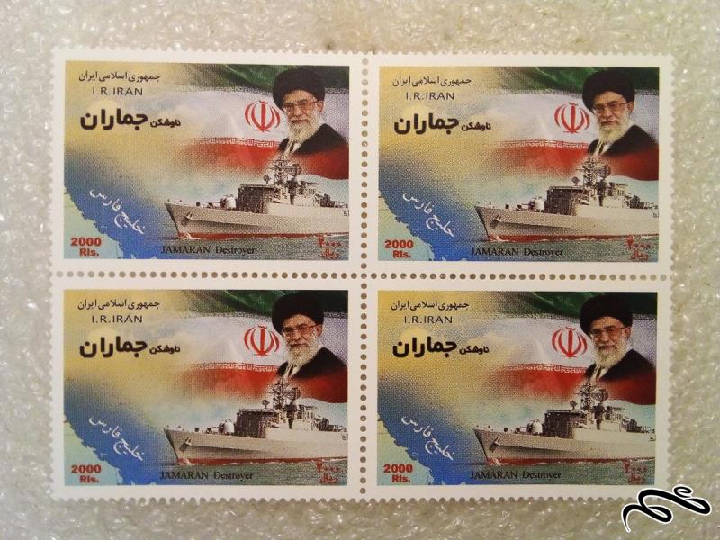 بلوک تمبر 1389 ناوشکن جماران (80)