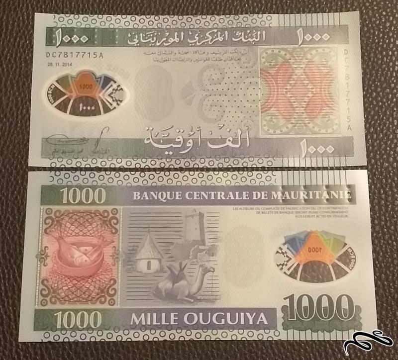 تک اسکناس 1000 اوقیه موریتانی (پلیمری)