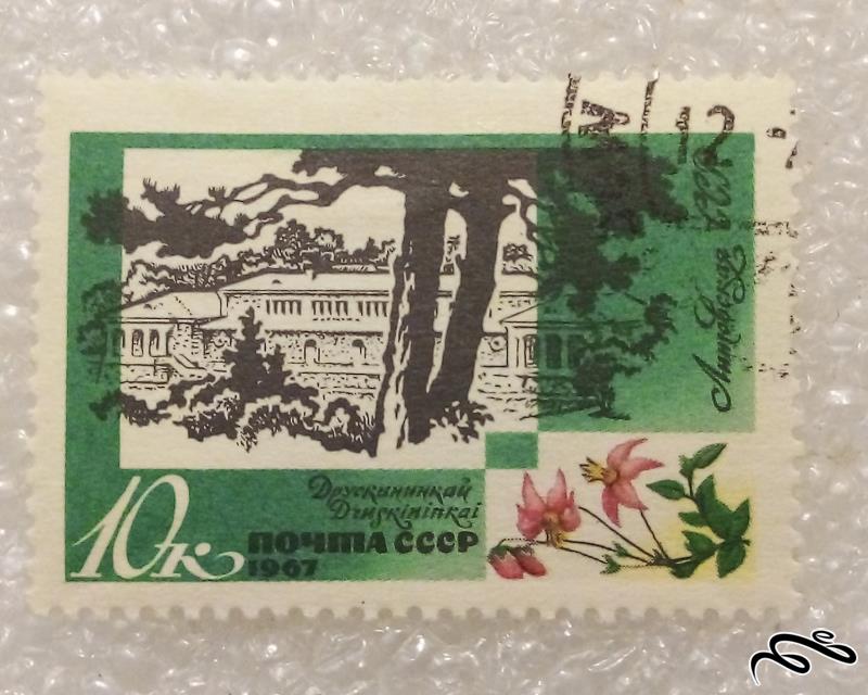 تمبر باارزش قدیمی 1967 شوروی CCCP خانه (98)0