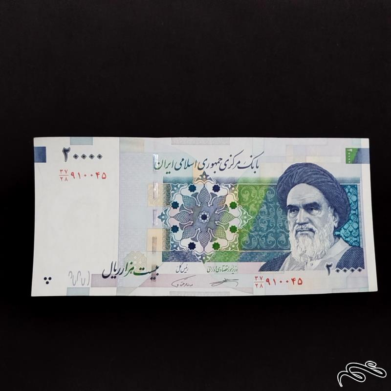 اسکناس ۲۰۰۰۰ ریالی کرباسیان همتی شماره قشنگ