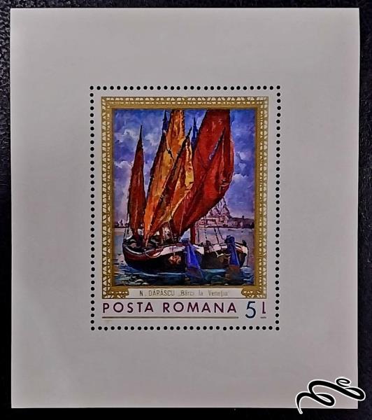 نقاشی های دریایی / رومانی 1971