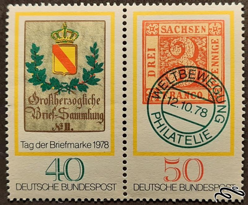 جفت تمبر آلمان - تمبر در تمبر (بی باطل)