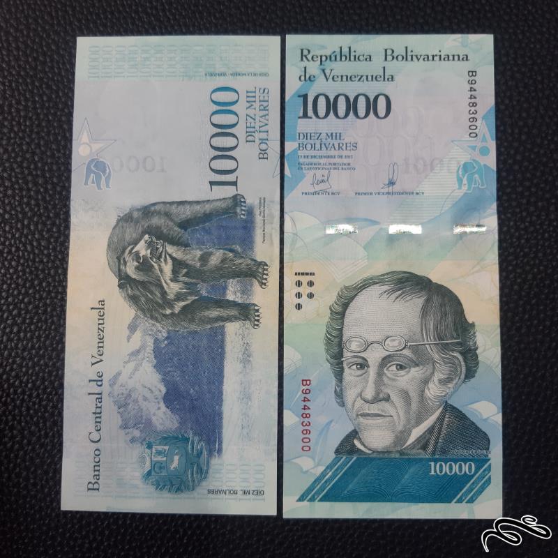 تک بانکی 10،000 بولیوار ونزوئلا