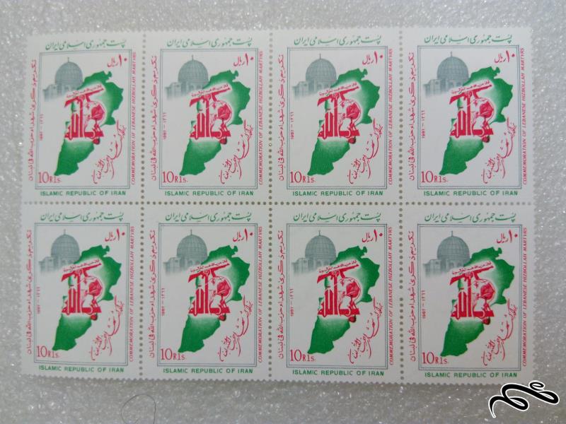 2 بلوک تمبر زیبای 1366 بزرگداشت شهدای حزب اله لبنان (57)+