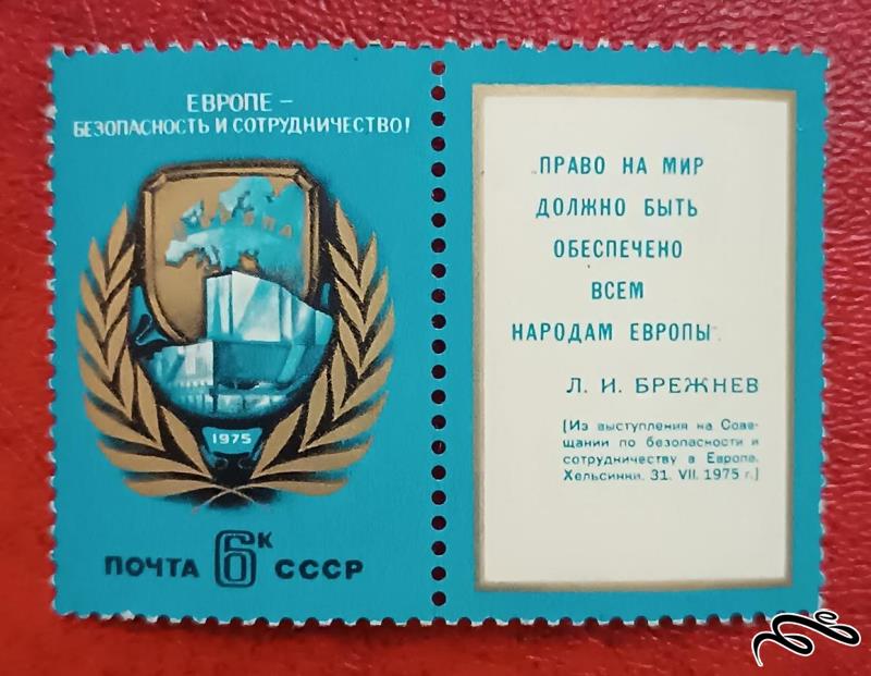 ۲ تمبر زیبای باارزش قدیمی ۱۹۷۵ شوروی CCCP . مثلثی (۹۲)۱