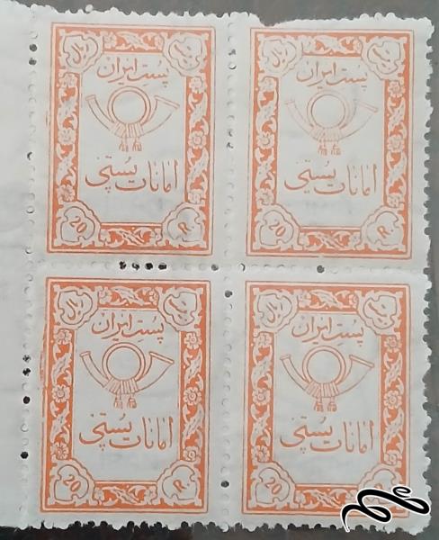 امانات پستی 20ریال