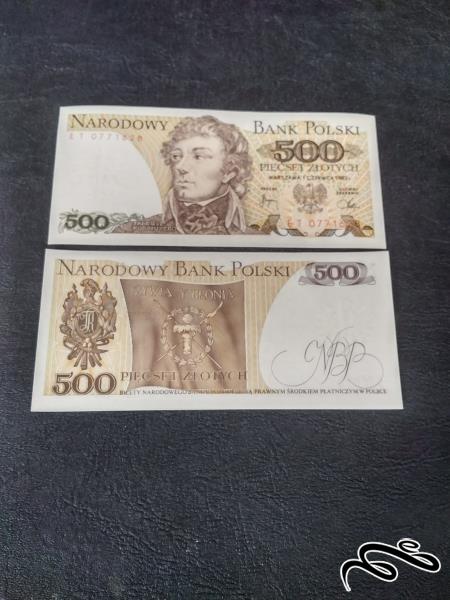 تک 500 ژلوتی لهستان بانکی